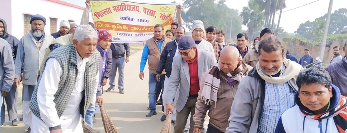 Millat College, Parsa